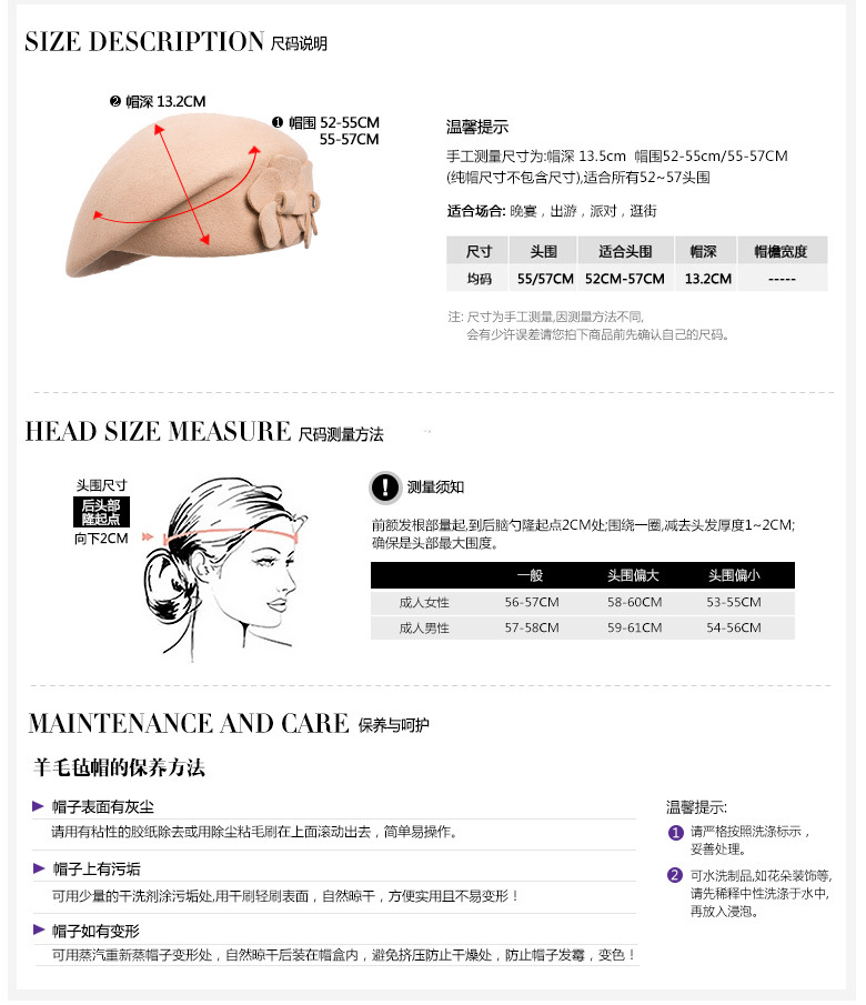 貝雷帽，空姐帽，女款貝雷帽，鴨舌帽，尺寸說明
