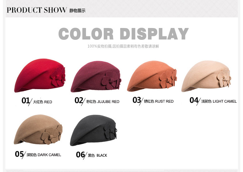 貝雷帽，空姐帽，女款貝雷帽，鴨舌帽，靜物展示