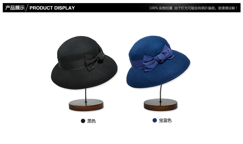 大沿帽，產(chǎn)品展示