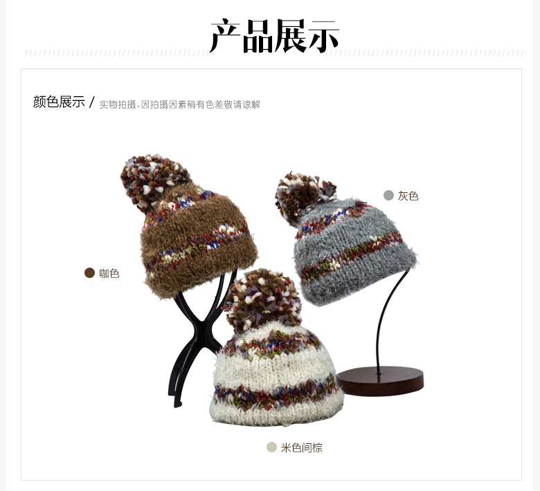套頭針織帽，保暖毛線帽，女士針織帽子定制批發(fā)，產(chǎn)品展示