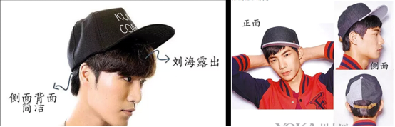 棒球帽的搭法 棒球帽的搭法