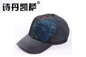 帽子工廠 帽子工廠