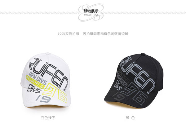 棒球帽訂制 棒球帽訂制