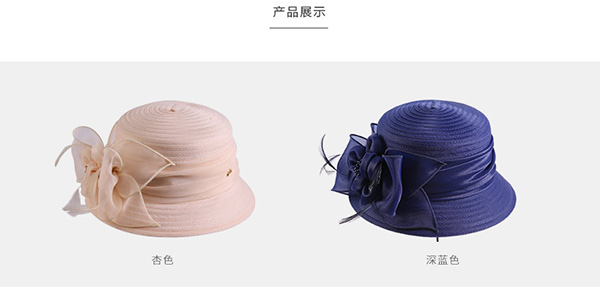 柯根紗帽，車縫布條帽，防曬遮陽帽子