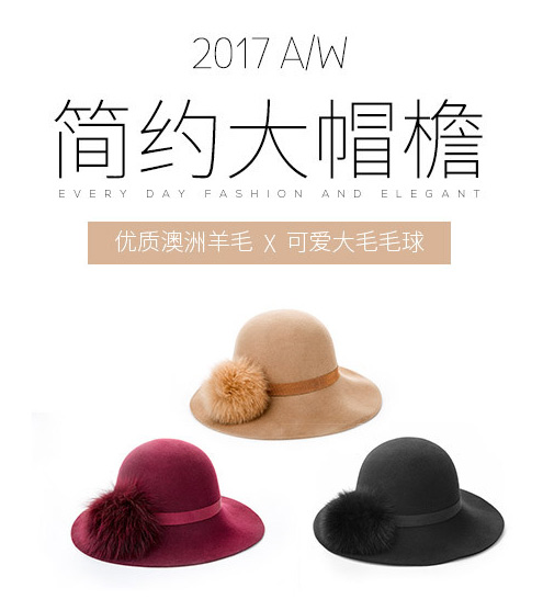 帽子在現(xiàn)代社會(huì)的發(fā)展 帽子在現(xiàn)代社會(huì)的發(fā)展