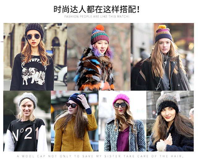 秋冬保暖又時(shí)髦，一頂針織帽就足夠！