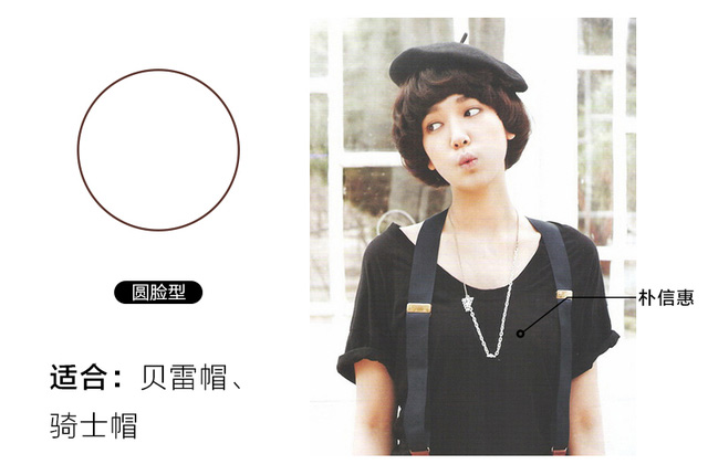 測試下你適合戴帽子嗎？帽子控必看